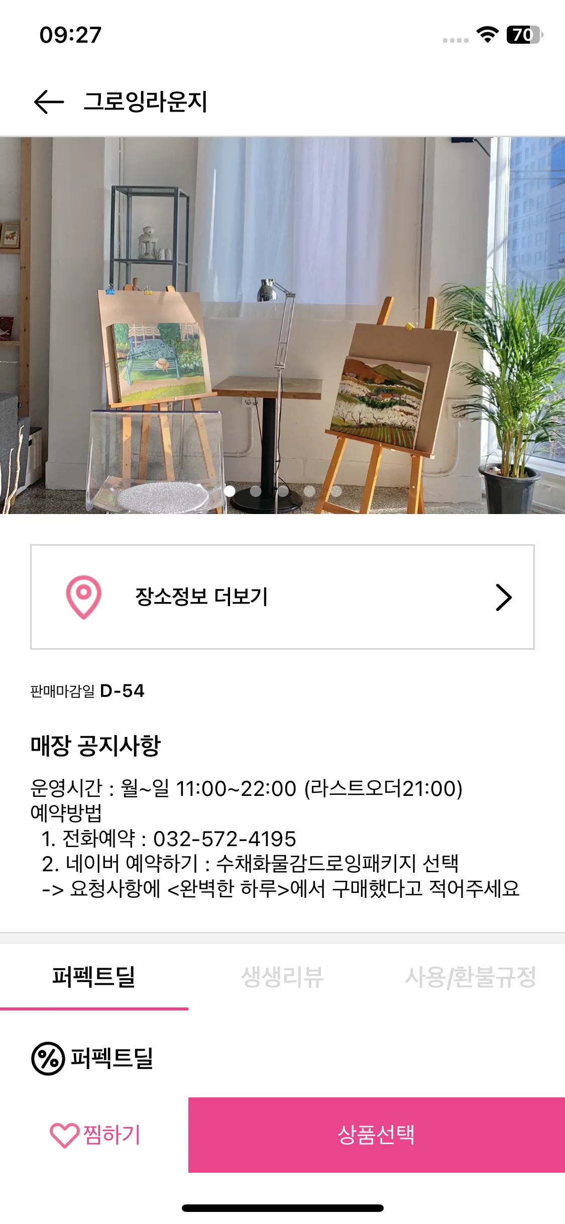 Test Image 10